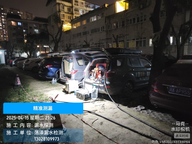 金溪县消防水管漏水检测维修公司电话